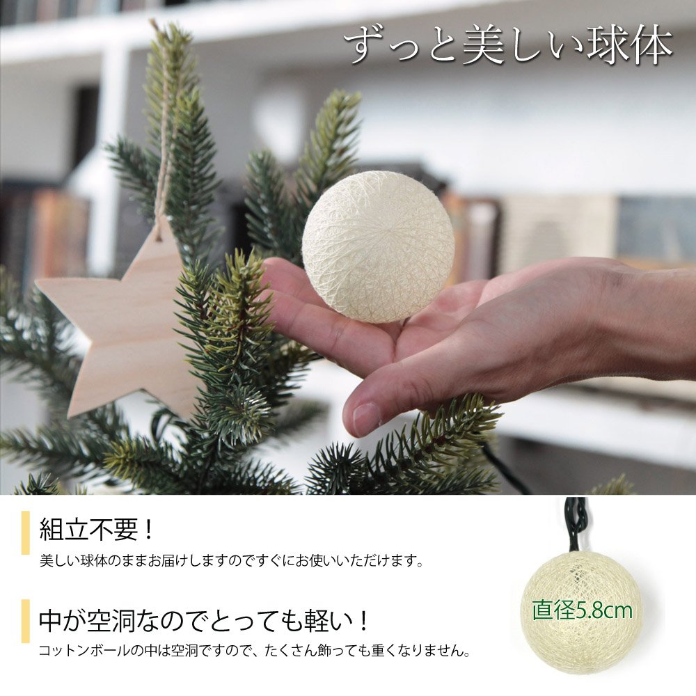 電飾　LED 2000球　シャンパンゴールド　イベント　クリスマス 01illumination.jpg